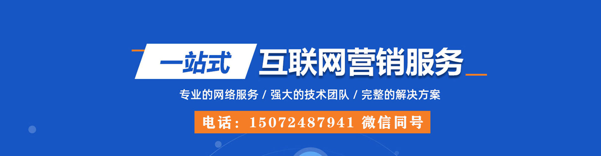 开阳百度推广排名